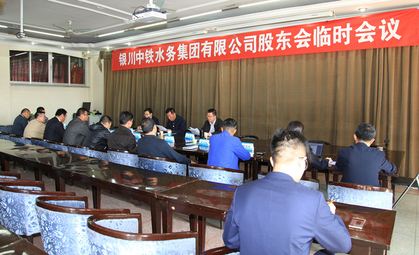 平博手机在线官网,平博(中国)召开股东会临时会议